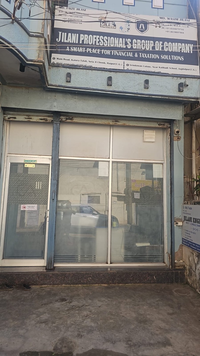 Street frontage of Jilani Professional's Group of Company, Vrindavan Colony, Jagdalpur